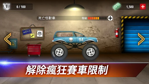 Renegade Racing 截图 3