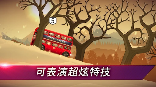 Renegade Racing 截图 5