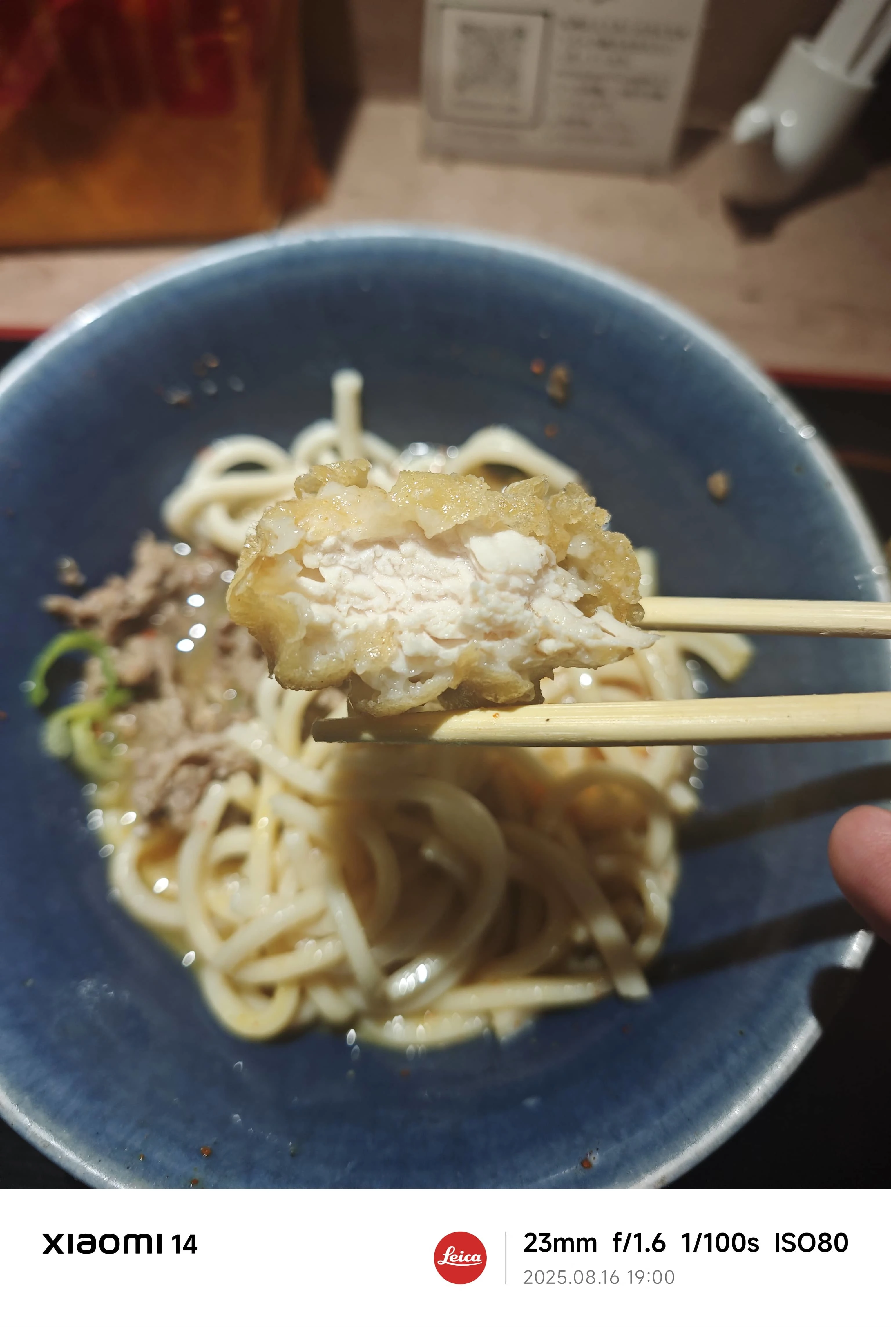 炸鸡天妇罗