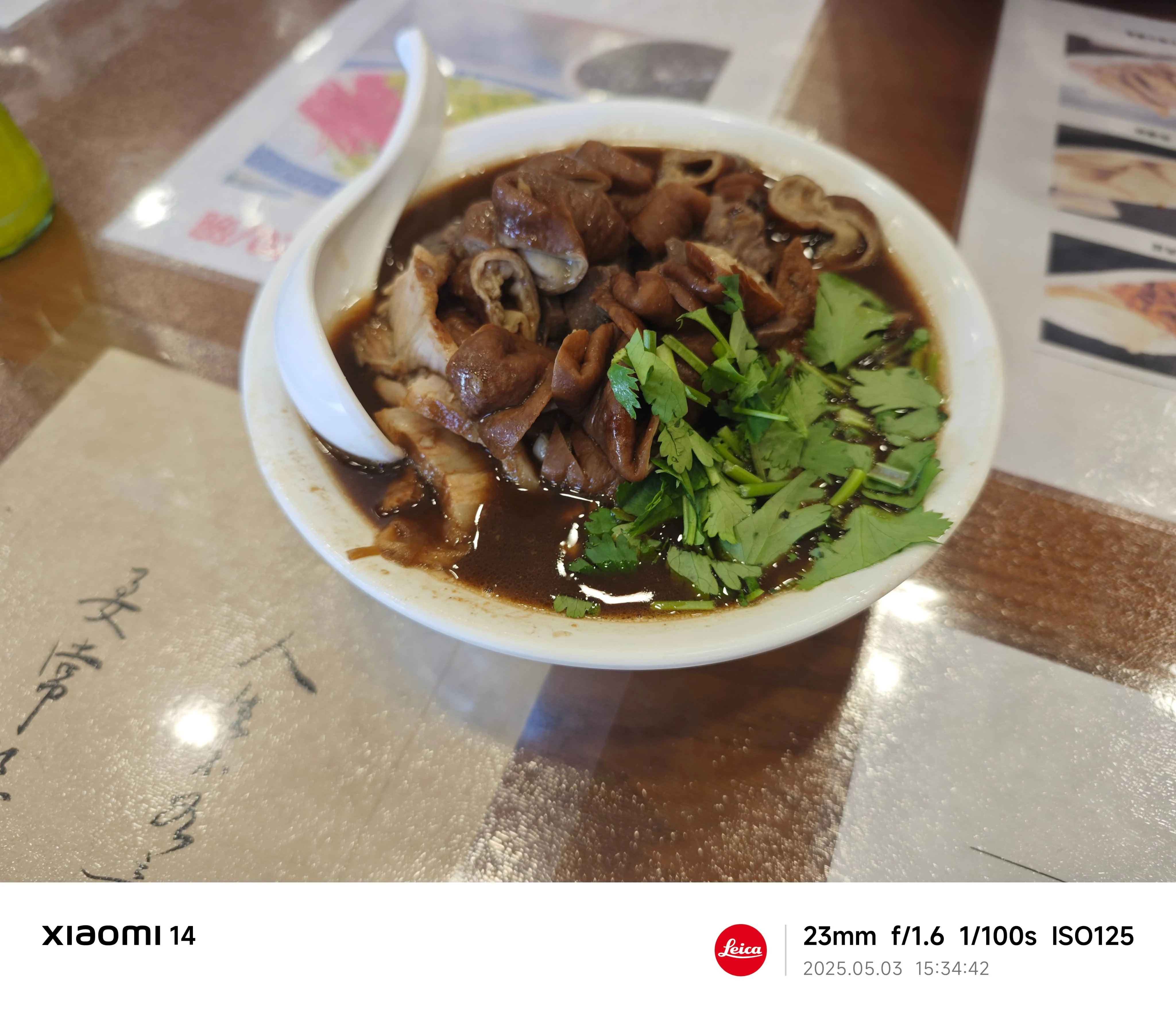一底两火烧 37r