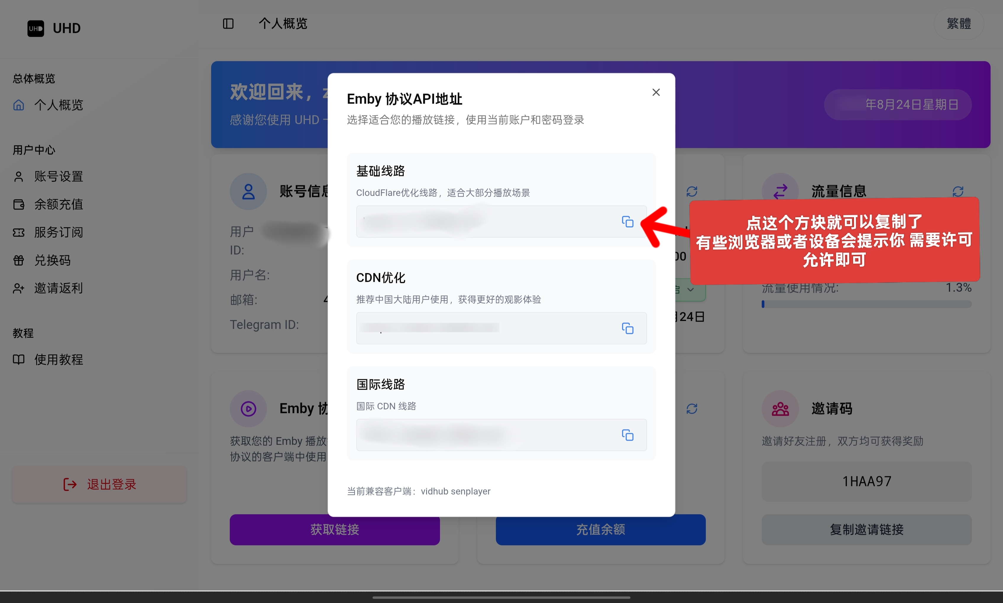 链接