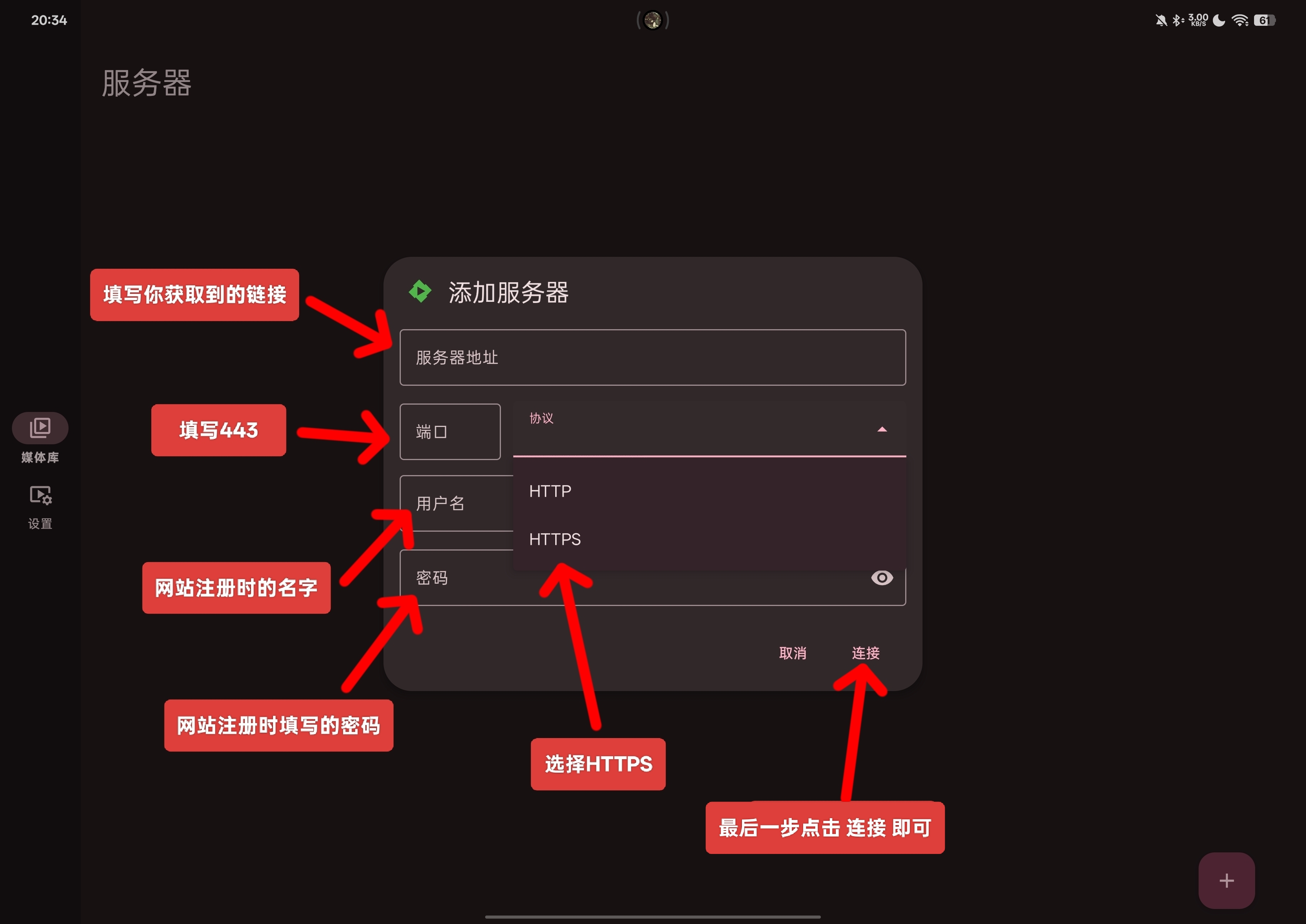 图示
