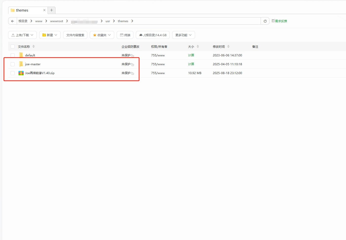 解压主题 解压主题