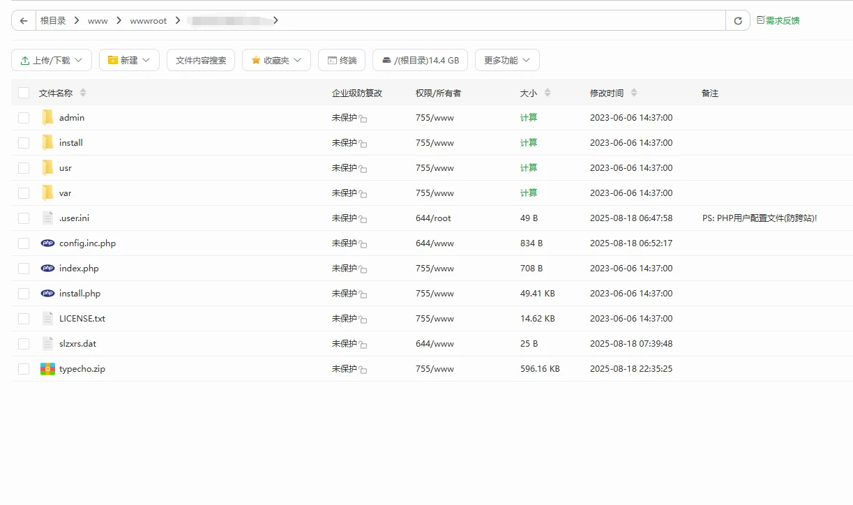 typecho目录解压 typecho目录解压