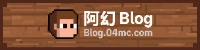 阿幻Blog