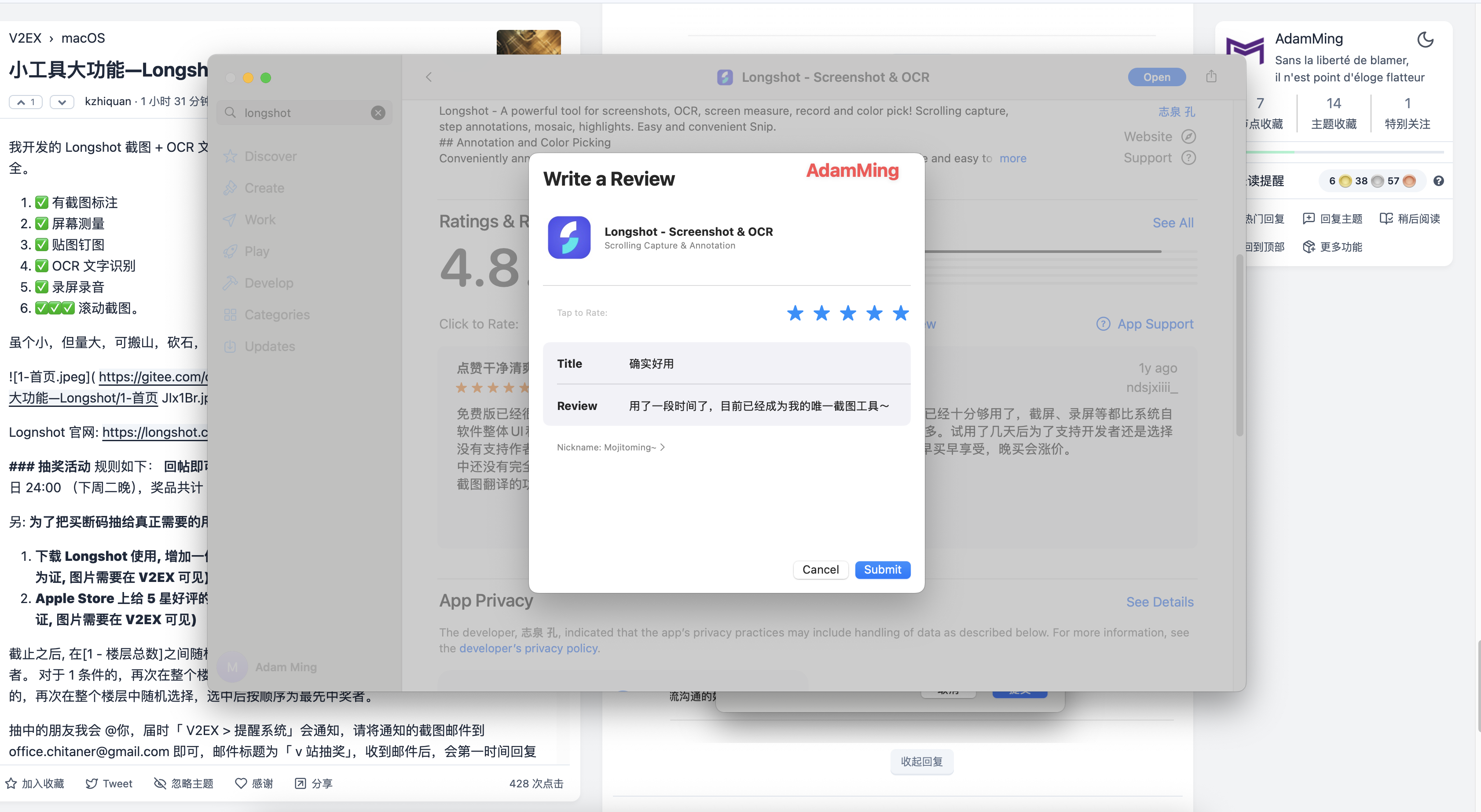 评论图