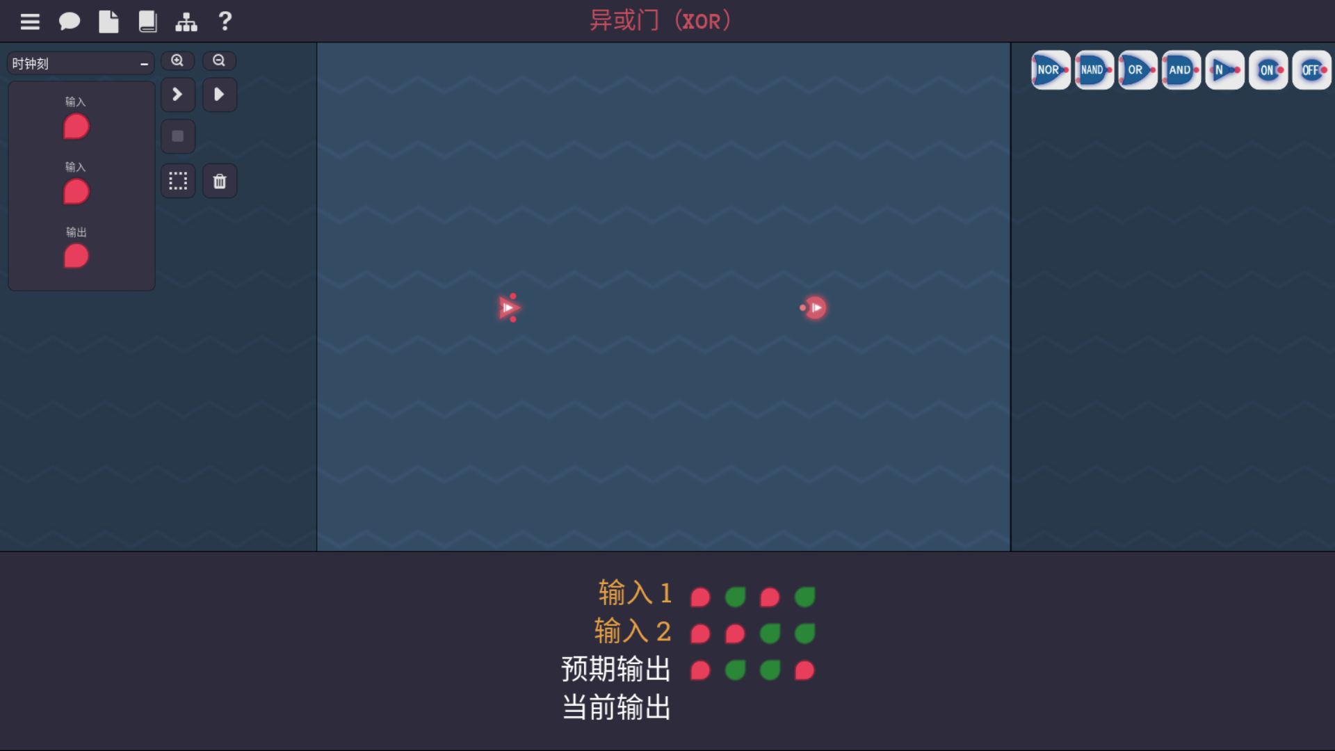1920X1080/异或门1.png