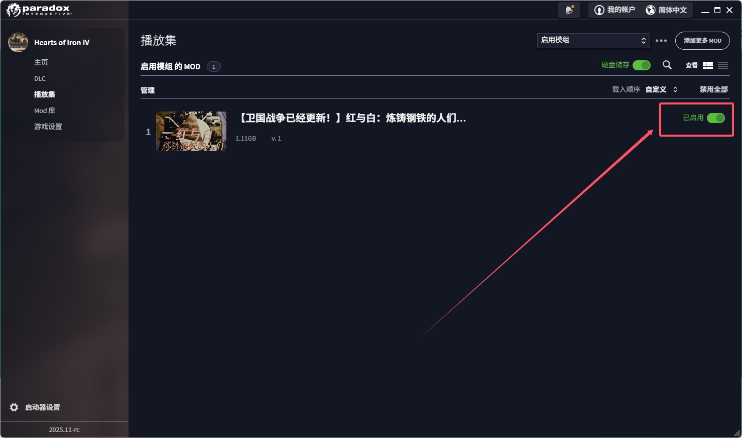 1478X872/QQ20250913-113751.jpg